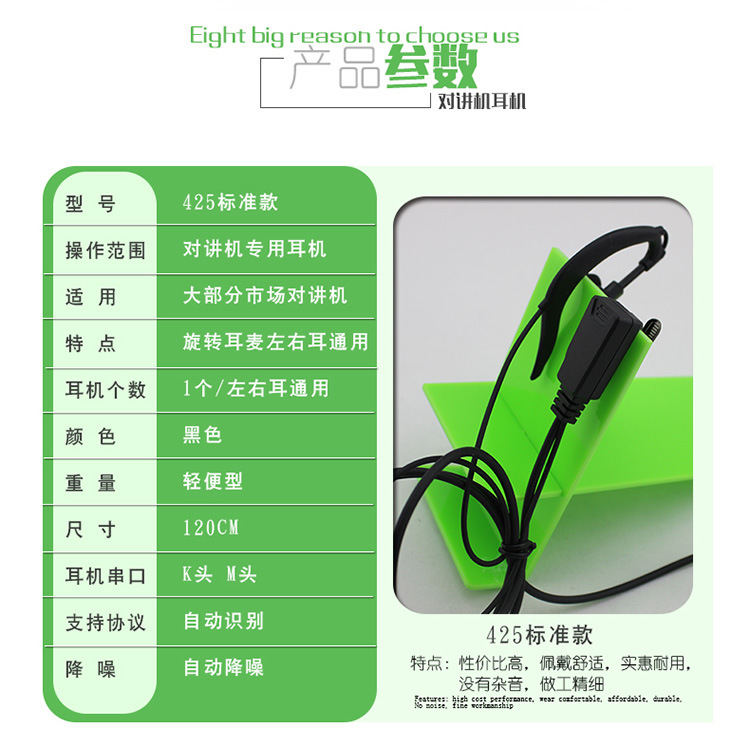 Baofeng walkie-talkie auriculares en la oreja baofeng walkie-talkie auricular cable zócalo universal K cabeza intercomunicador auricular cable