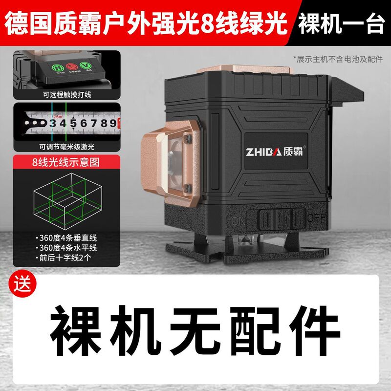 户外水平仪绿光12线强光细线16线高精度全自动红外线平水仪器|undefined
