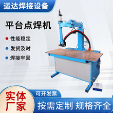 ƽ̨�c���C�u��ʽƽ̨�o���c���C����c���C��ĸ�c���C�X���c���C