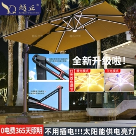 户外伞;阳篷、雨篷;亭子