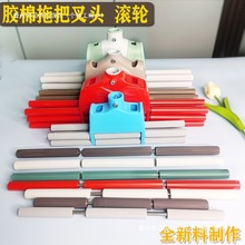 胶棉拖把配件大全滚轮海绵挤水拖把零配件塑料叉头滚轮不锈钢钢管