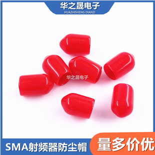 SMA�쾀���l�����mñ���o�׼tɫ6mm�^���z��RF�쾀ܛ�z��ˮ�o��