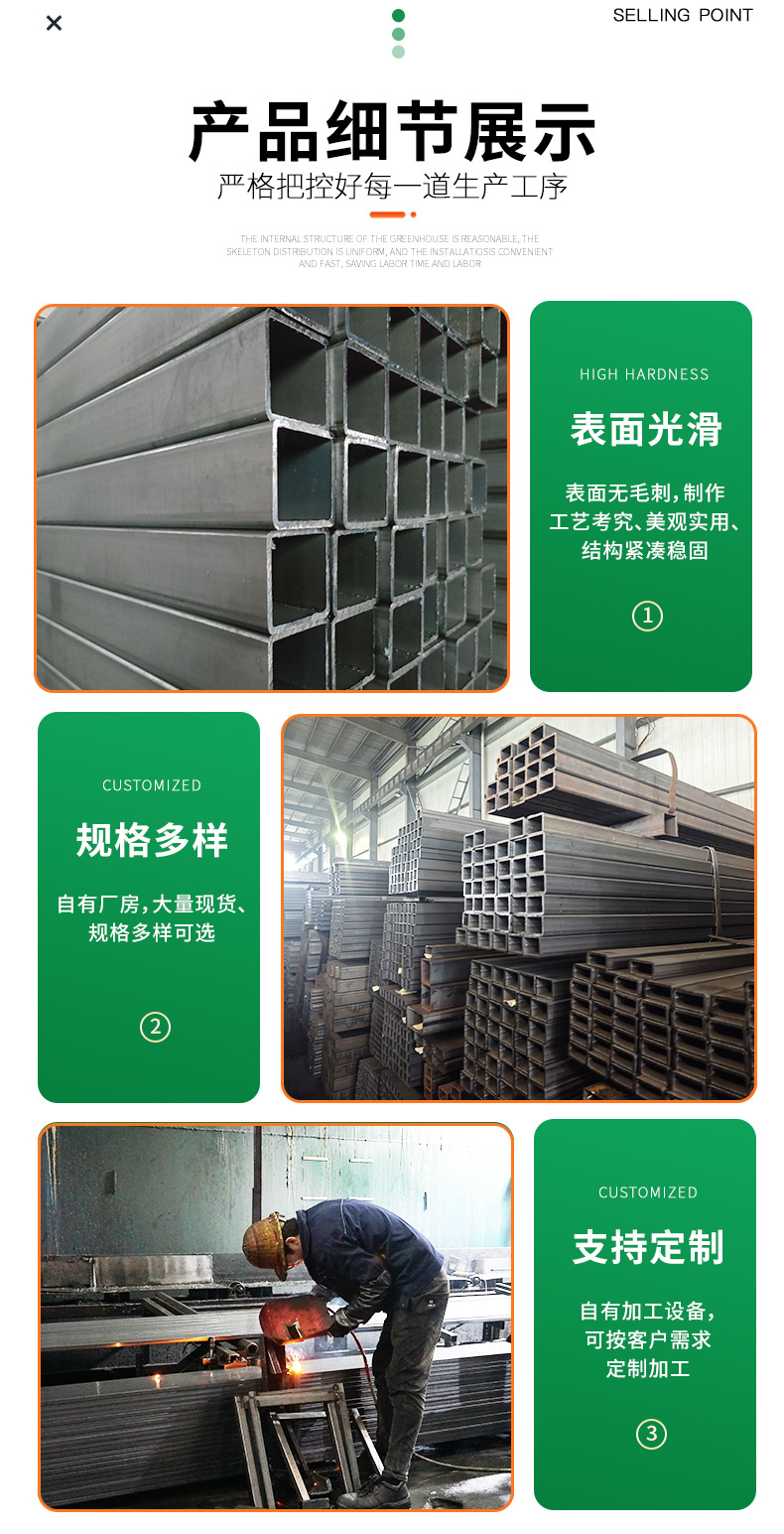 方矩管详情页_07.jpg