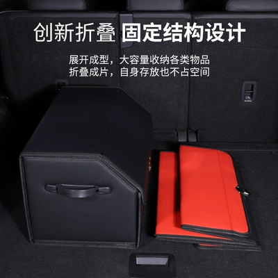 Car storage bag/box, box car storage box