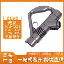 �m�ô�ɭ���m�����DC19 DC23 DC26/29/32/36/37�ֱ��հ������ֱ�