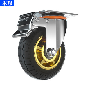 3inch Rubber Silent Universal Wheel 4inch Flat Cart Trolley Caster with Brake 5/ 6inch Wholesale Mi Xiang