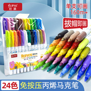 ���ɱ�ϩ�R�˹P���b24ɫ���Sֱ�N��ˮ����ɫ����DIY���g�L������