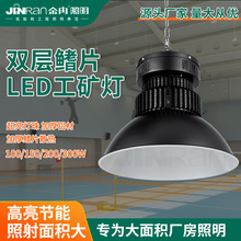 �ߵ������ߺ�ɫLED���V�� �S���}��܇�g���������w���^���������