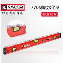 KAPRO�_��·���̶�ˮƽ��770�ɻ����y���߸߾��Ȱ��b��ƽ��60-120