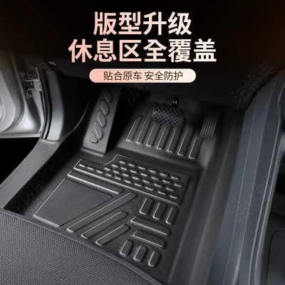 TPE car floor mats, Modelə uyğun ayaqaltı