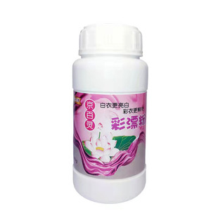Household White Clothing Universal Bleaching and Yellowing Color Bleaching Powder 200g Decontamination and Whitening Laundry Mildew Removal Color Bleaching Powder
