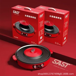 Xianke Da Tuantuan Shabu-Shabu and Grill Combo Pot Multifunctional Shabu-Shabu and Grill Combo Pot for Home Use Electric Cooking Pot Electric Hot Pot Wholesale Group Purchase