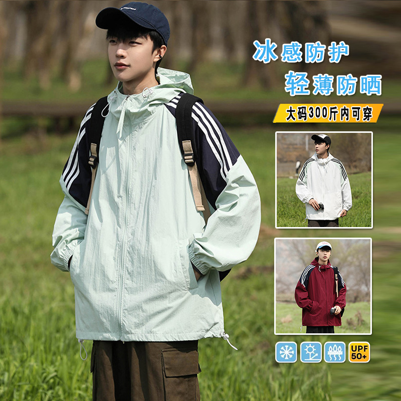 Men's travel light and thin sun protection clothing