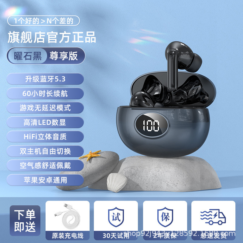 M919 explosión transfronteriza TWS modelo privado auriculares Bluetooth pantalla táctil digital deportivo de larga duración dual-in - ear reducción de ruido