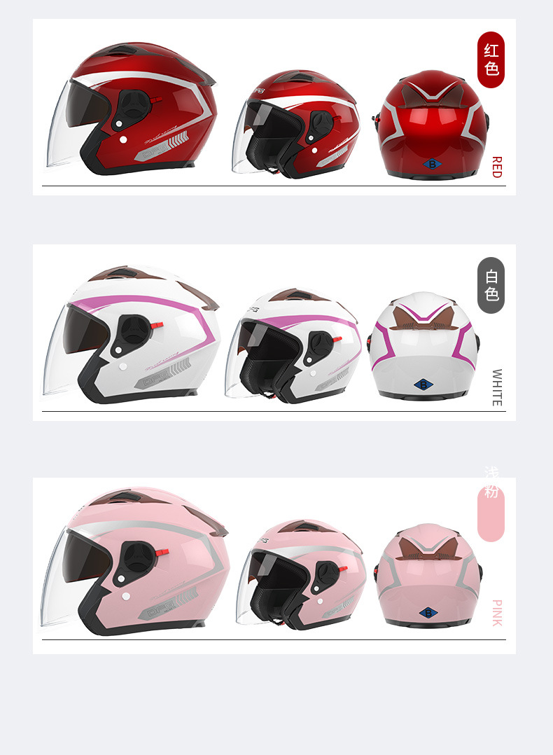 3C Certified Electric Motorcycle Helmet Winter Warm