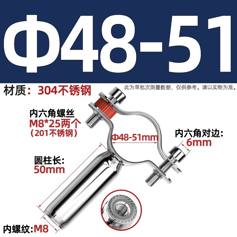 304不锈钢管支架双层调节双头管夹喉箍管道PVC固定支架卡箍双管卡|undefined