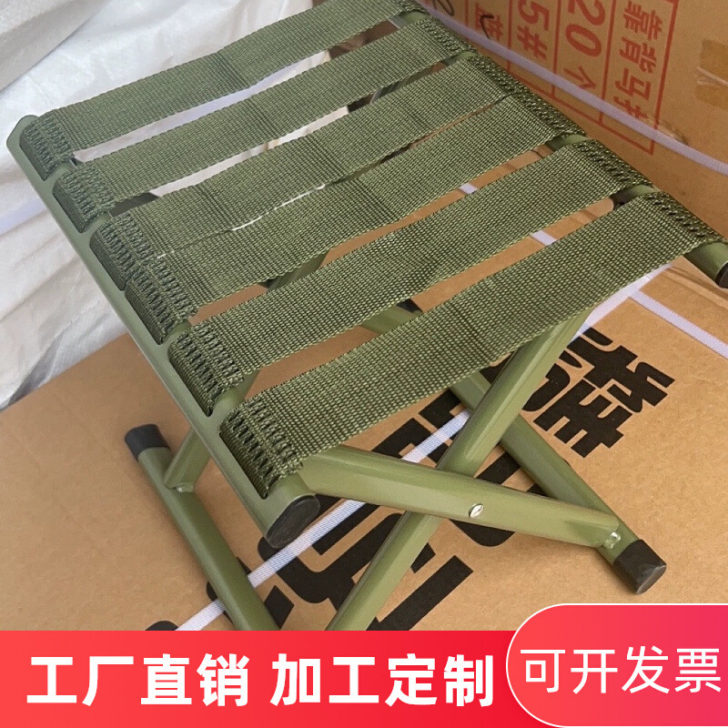 折り畳みスツール携帯マザーズ屋外釣りキャンプ家庭用ベンチ折り畳み椅子厚手マザーズ卸売り|undefined