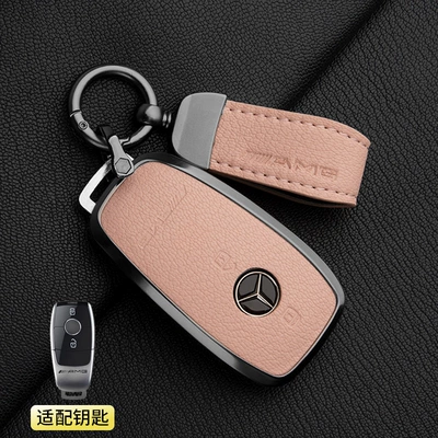Car key bag | Gt50 Car Key Shell - 1-sakura-pink-model-a-2-button-mercedes-benz-amgamg-pendant-french-goat-leather