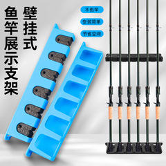 釣竿収納棚路亜竿棚釣竿置き展示棚収納棚竿棚壁掛け釣竿棚海竿棚