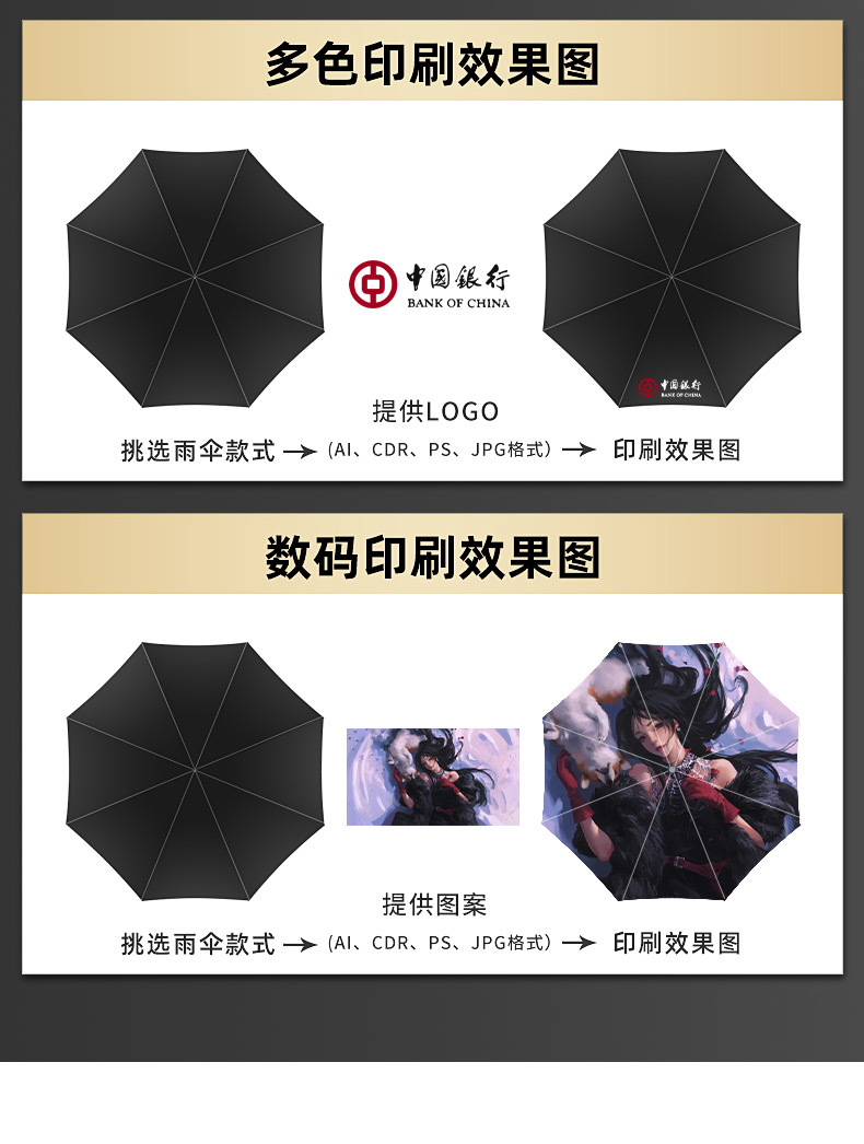 单独雨伞-恢复的_06