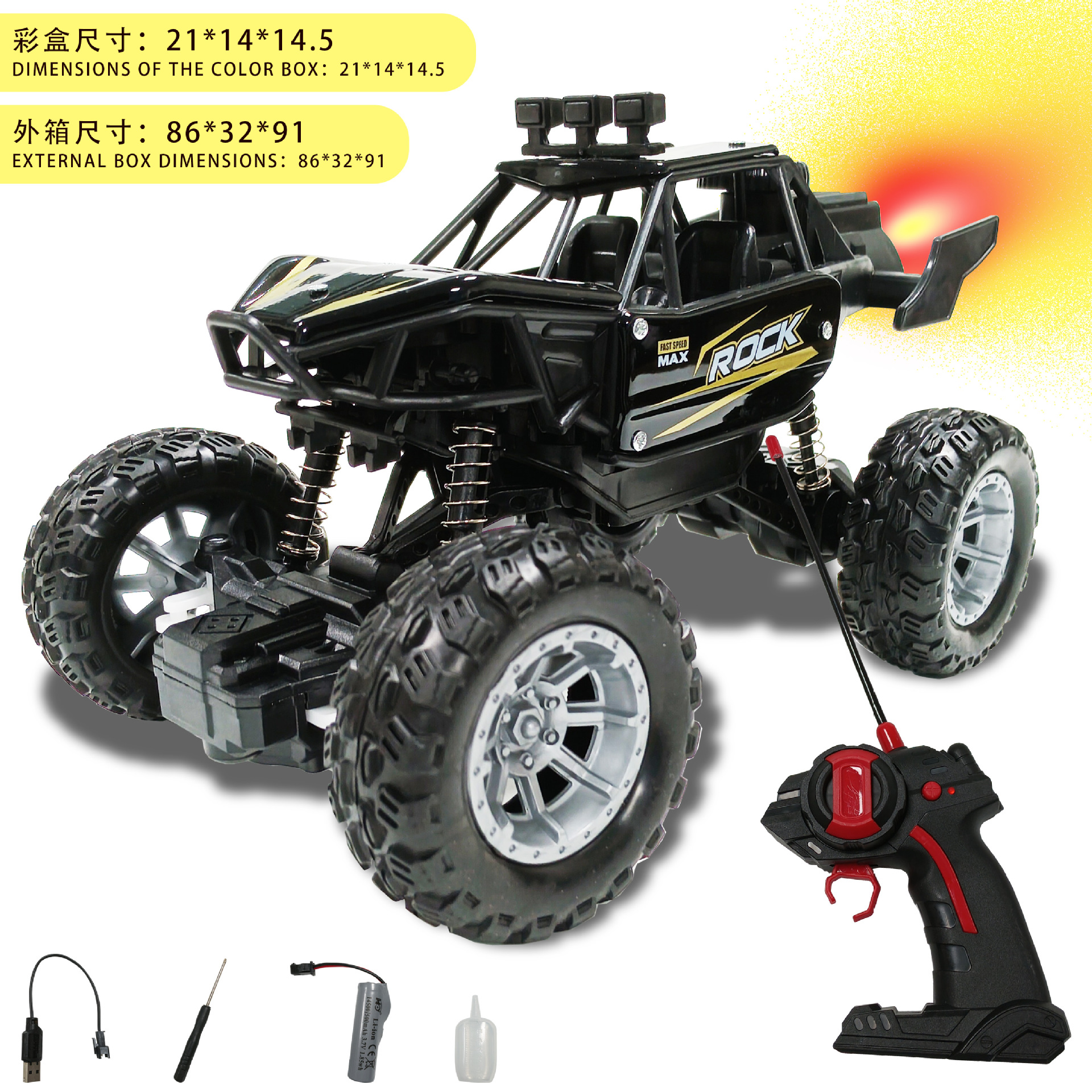 remote control car