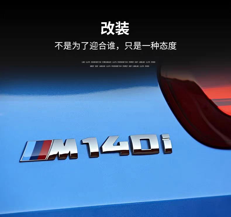 Suitable for Bmw Rear Logo M135I M235Im550I New Rear Logo 1 Series 2 Series Modified Car Sticker Car Logo