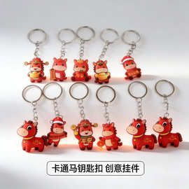 跨境热销亚克力钥匙扣哭哭马马装饰挂可爱卡通批发新年钥匙链挂件