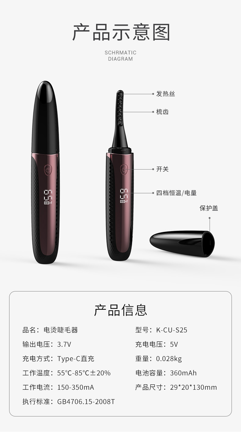 s25详情-切图10