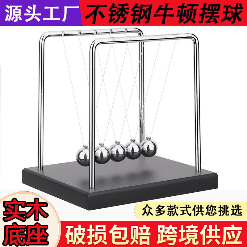 Five-Ball and Seven-Ball Wooden Base Newton Pendulum Balls Stainless Steel Perpetual Motion Balls Chaos Pendulum Collision Balls Creative Desktop Ornament