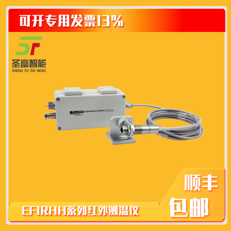 美国福禄克EF2RL-F2-0-1-0-06BL双色光纤测温仪红外高温计