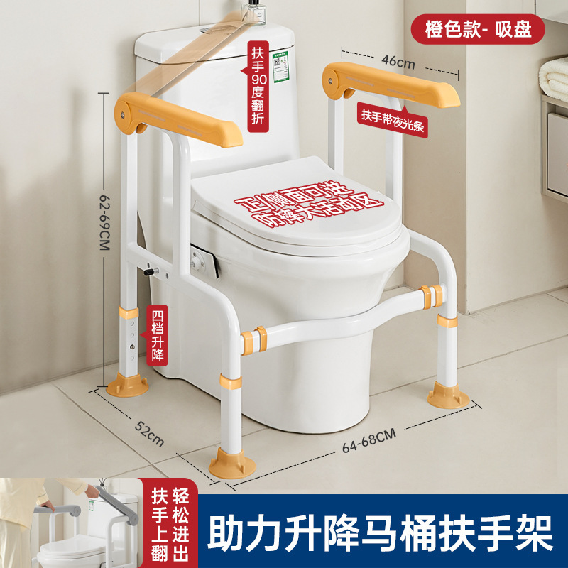 浴室トイレ手すり浴室高齢者家庭用補助棚トイレトイレ安全立ち上がり補助具|undefined