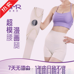 全新cluster全燃美塑仪EMS健身按摩仪微电流运动腰带腹部腰带S9