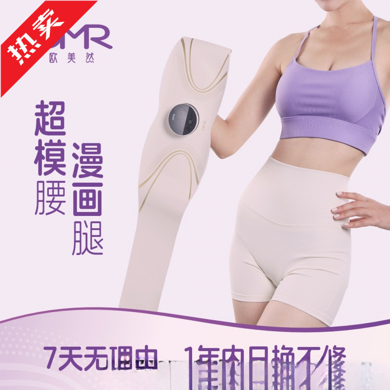 全新cluster全燃美塑仪EMS健身按摩仪微电流运动腰带腹部腰带S9|undefined