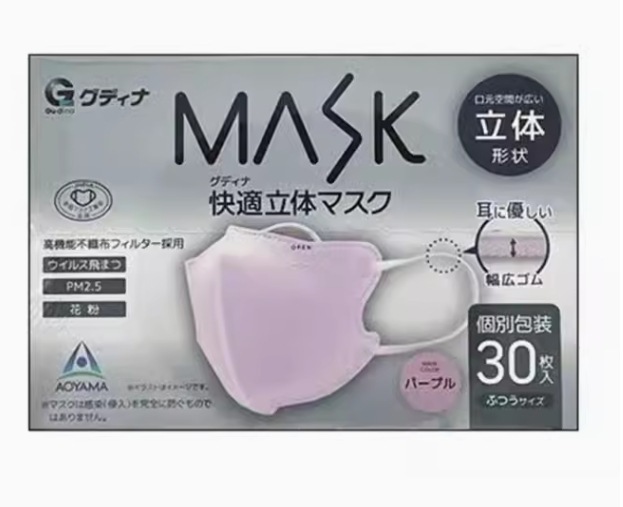 マスク古迪娜3d立体マスク船型防塵保護美顔通気30枚入|undefined