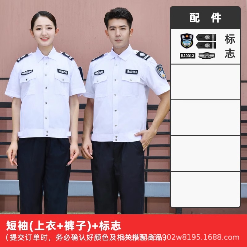 High quality white short sleeve suit (top + pants + logo)