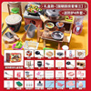 Guochao kitchen set 3 free 4-piece protective set (gift box)