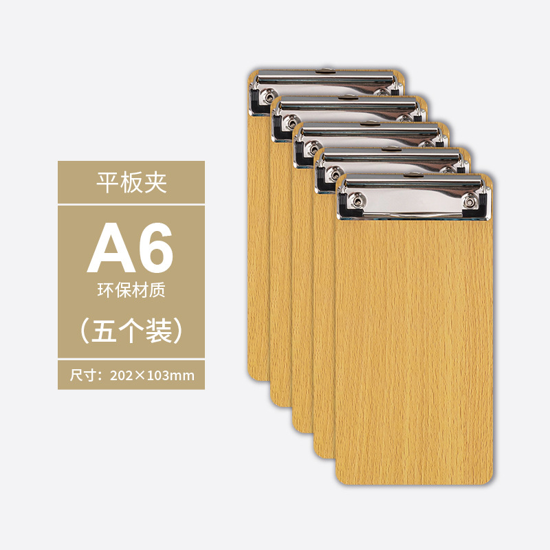 A6-플랫 헤드 클립 [5개 팩]