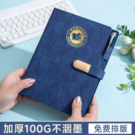 笔记本记事本;商务礼品套装;活页本