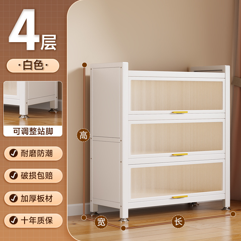 家用钢制置物收纳柜子卧室阳台客厅多层储物柜多功能整理柜杂物柜|undefined