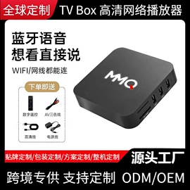 网络播放器;电视机顶盒;电视卡电视盒