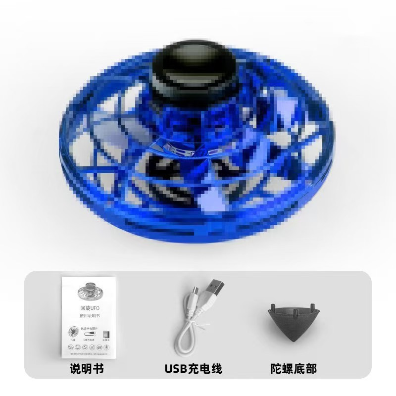 Transfronterizo inteligente inducción giroscópico balón de vuelo mágico balón de suspensión luminoso UFO platillo volador giroscopio de punta de dedo