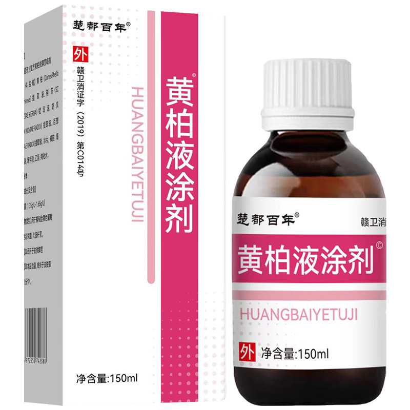 【在庫あり・即日発送】チューデー センテナリー イエローバーベリー ソリューション 150ml|undefined