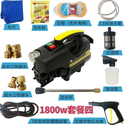 Portable car washer, Plug-In Car Washing Machine High-Power - 1800w-package-four-with-copper-inlet-and-outlet