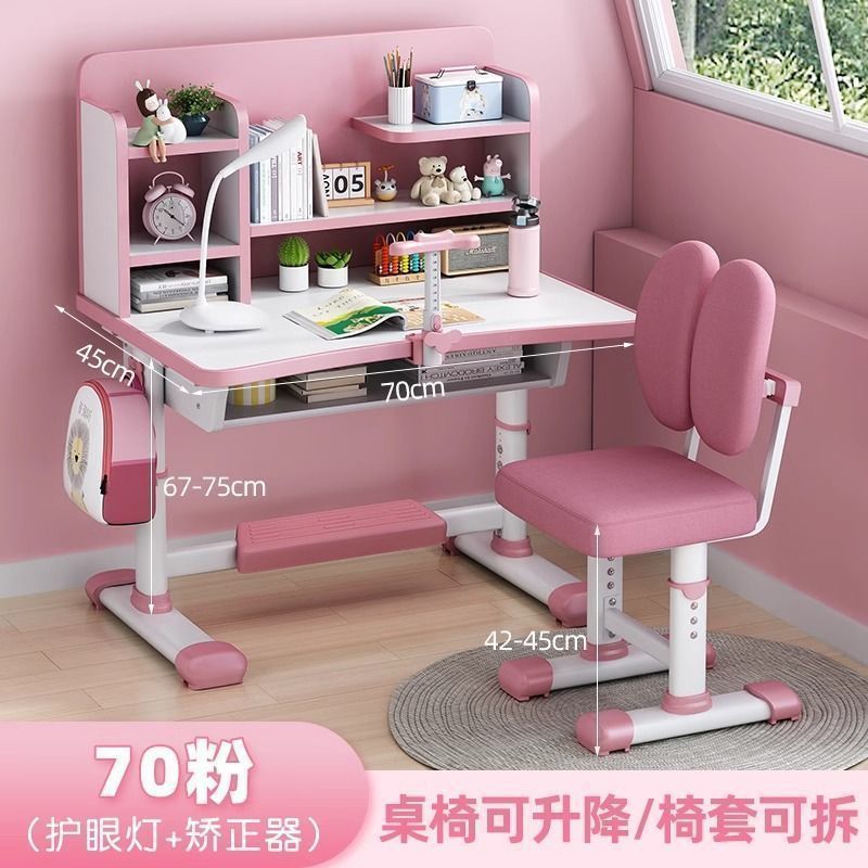 Children's Study Table Bookshelf Student Home Desk Set Adjustable Desk Storage Table Chair Combination Table