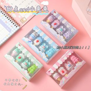 Cartoon dessert bunny eraser girl heart ice cream cone shape eraser children's final stationery prize wholesale