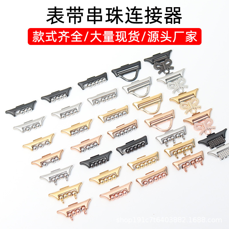 Suitable for Xiaomi Mi Band 10Pro/9Pro Watch Strap DIY Accessories Beaded Connector Watch Braided Rope Stainless Steel Watch