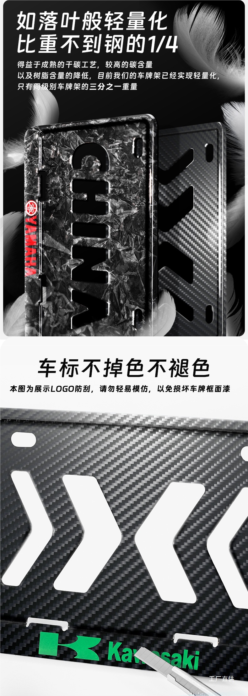 Motorcycle Rear License Plate Frame, Anti-Vibration Aluminum Alloy, Suitable for Yamaha Scooters and Honda