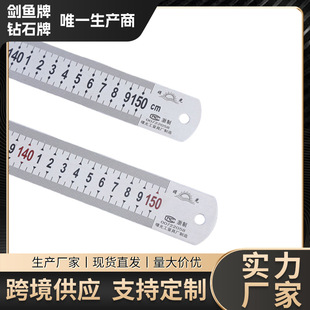 Stainless steel ruler one meter five ruler wear-resistant thickened long steel ruler Woodworking measuring tool scale wholesale