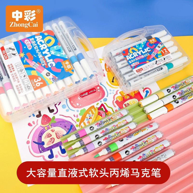 China Color 524 Direct Liquid Acrylic Marker Self-control Ink Soft Head Large Capacity Children's Art Watercolor Brush