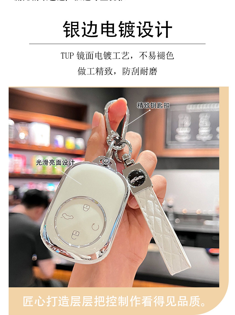 2025 New Chery Fengyun A9L Key Cover T9 Fengyun A8L Car T10 Buckle T8 Simple Remote Control Shell Buckle